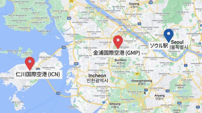韓国・ソウルの空港