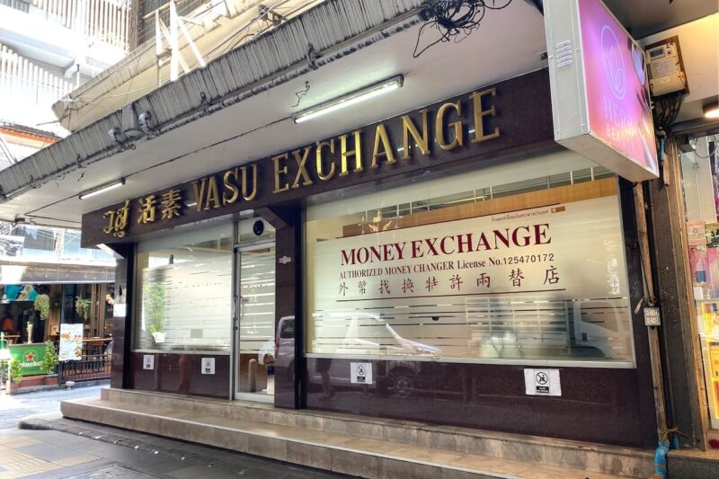 VASU EXCHANGE
