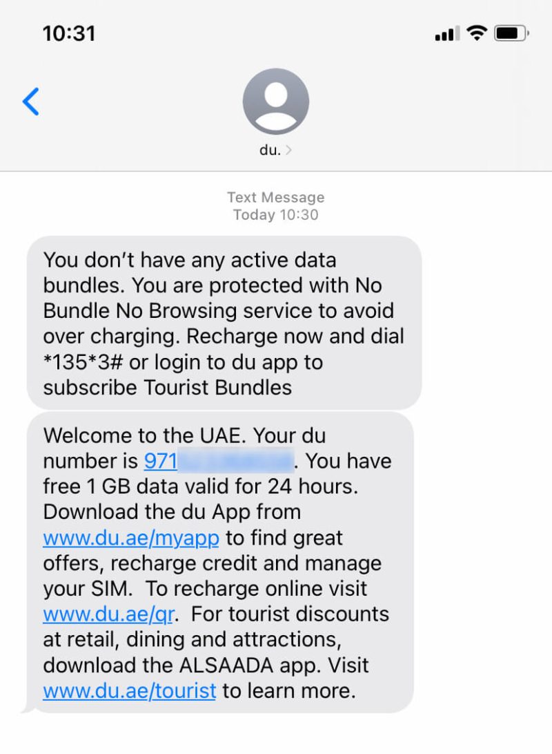 UAE番号通知